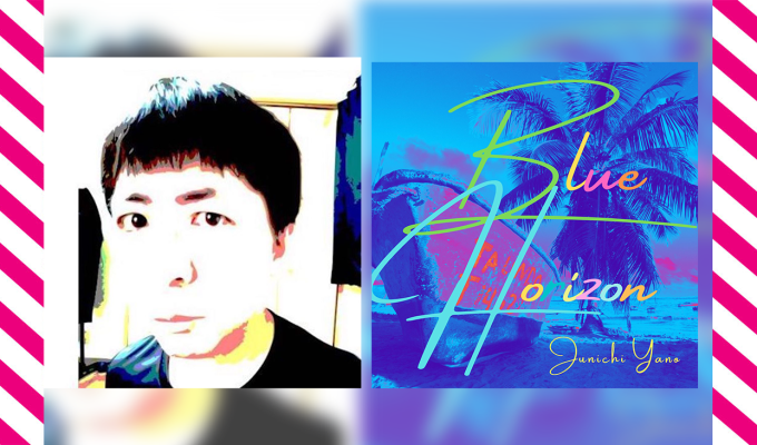『下半期も快進撃はト・マ・ラ・ナ・イ』 Junichi Yano　Single「Blue Horizon」7月10日配信開始